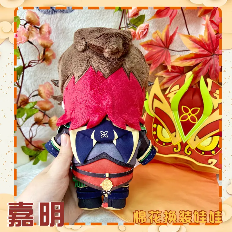 Game Genshin Impact Gaming Plush Doll Stuffed Toy Plushies Lion Dance Dress Up Cosplay Clothing Cartoon Figure Toys 20cm Gifts