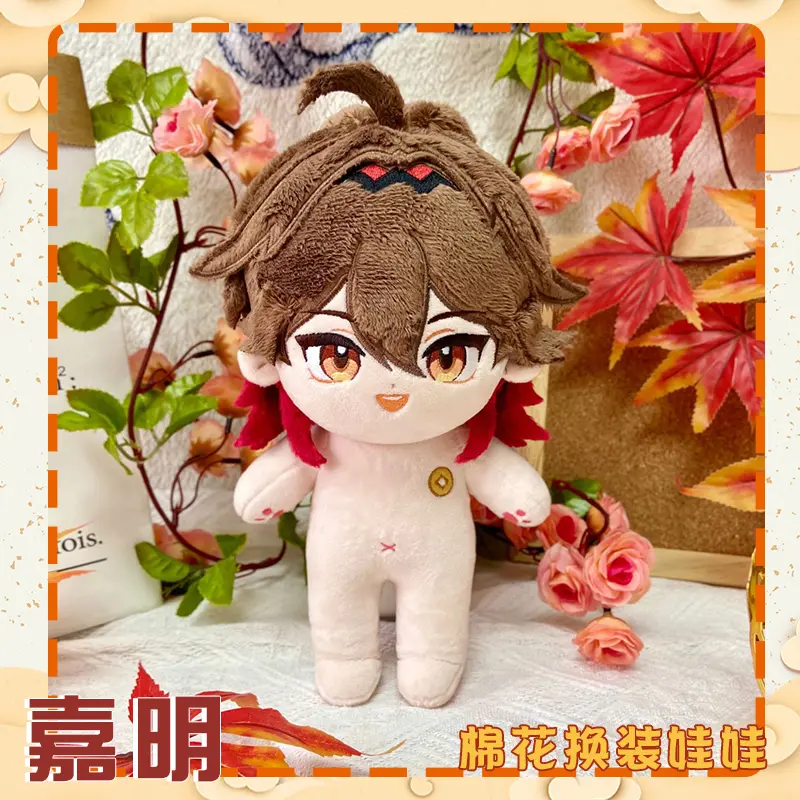 Game Genshin Impact Gaming Plush Doll Stuffed Toy Plushies Lion Dance Dress Up Cosplay Clothing Cartoon Figure Toys 20cm Gifts