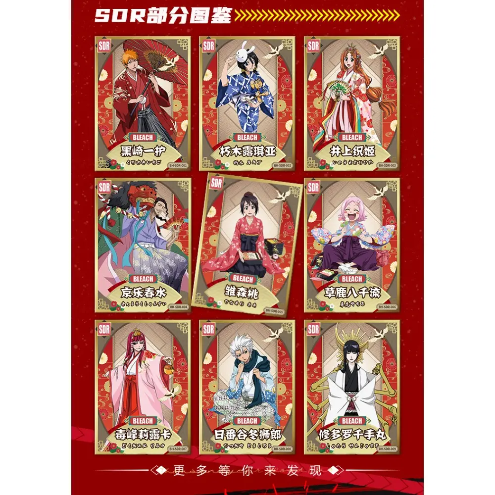 BLEACH Collection Card For Child Abarai Renji Ideal Love And Friendship Kurosaki Ichigo Zangetsu Limited Anime Card Kids Gifts