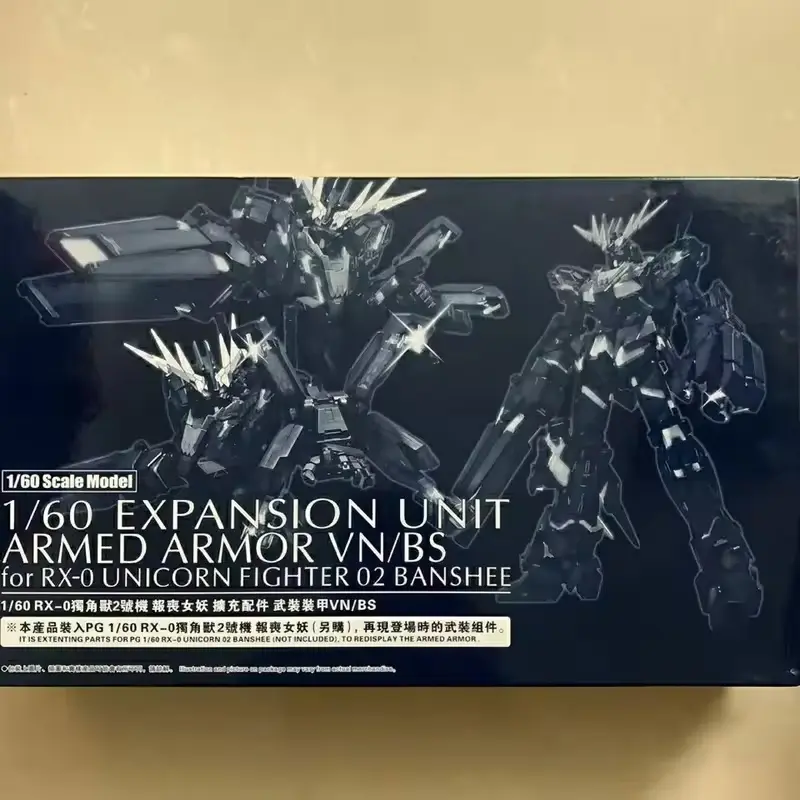 In Stock PG 1/60 Daban Assembly Model Kit Accessories For Unicorn 02 Banshee Norn Expansion Unit Armed Armor VN/BS Action Figure