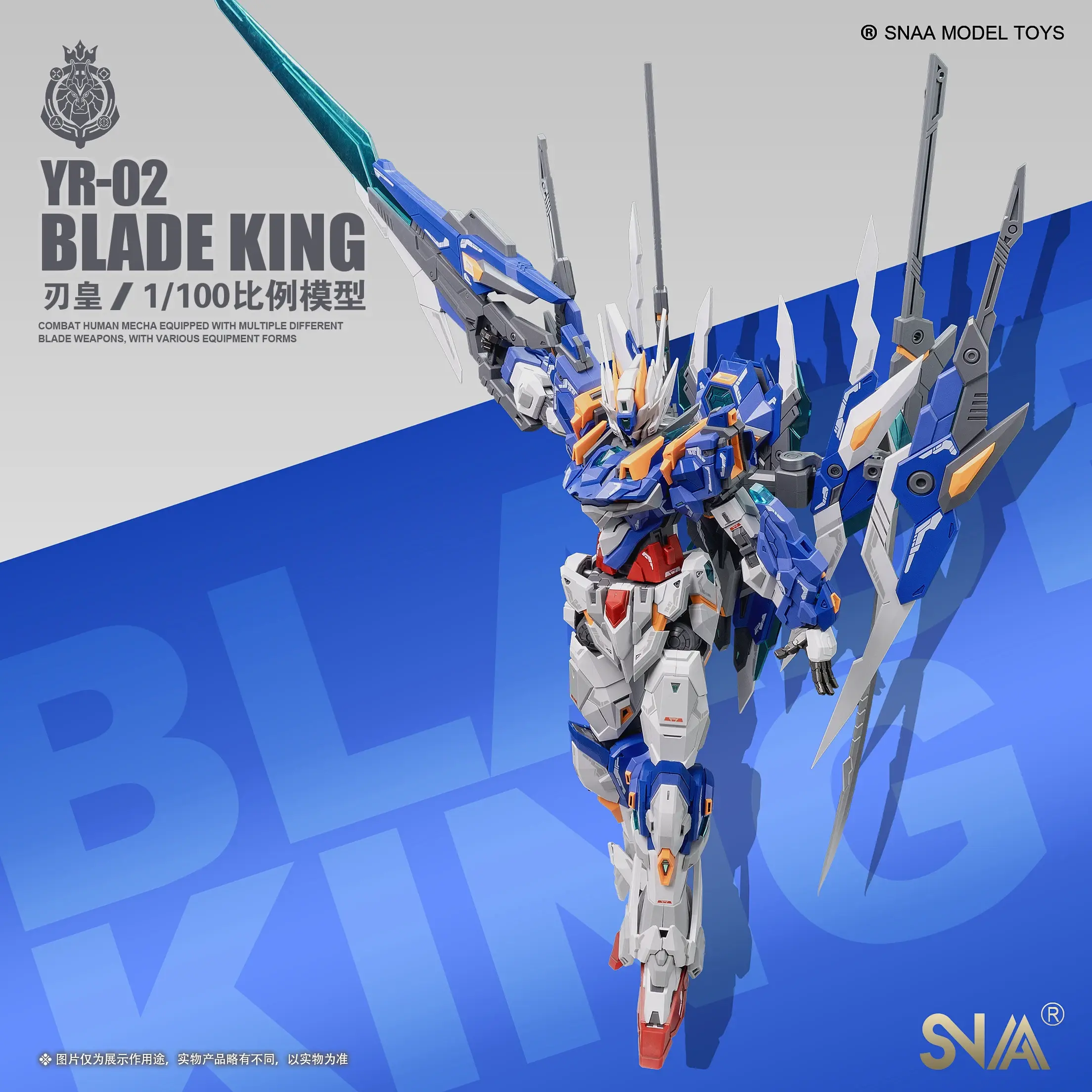 SNAA Blade King YR-02 1/100 MG Action Anime Figures Water Delivery Stickers Assembly Model Kits Toys Mobile Suit Gift