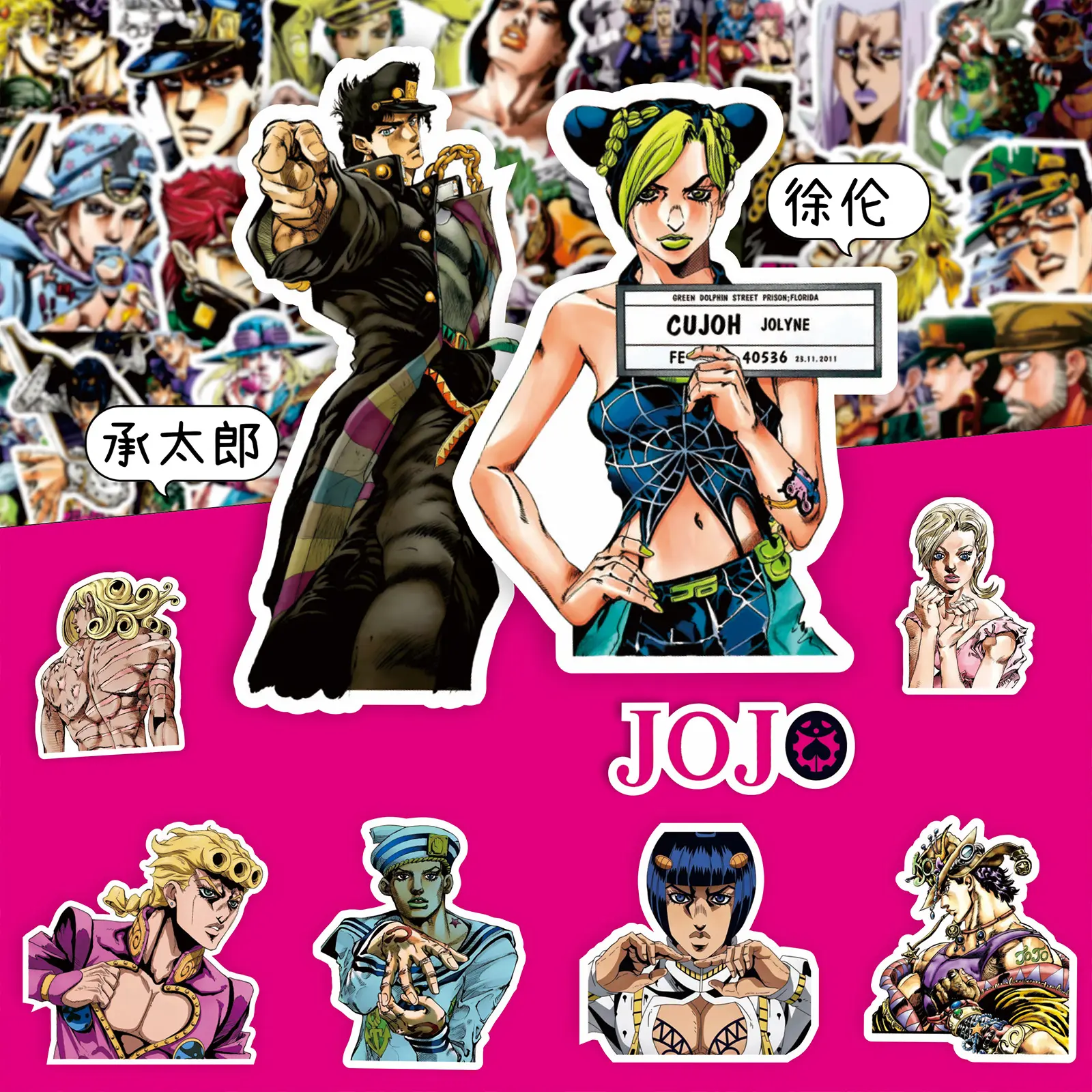 77/82/159PCS Kujo Jotaro Anime Stickers JoJo Bizarre Adventure Sticker Higashikata Josuke Bruno Buccellati Cartoon Decals