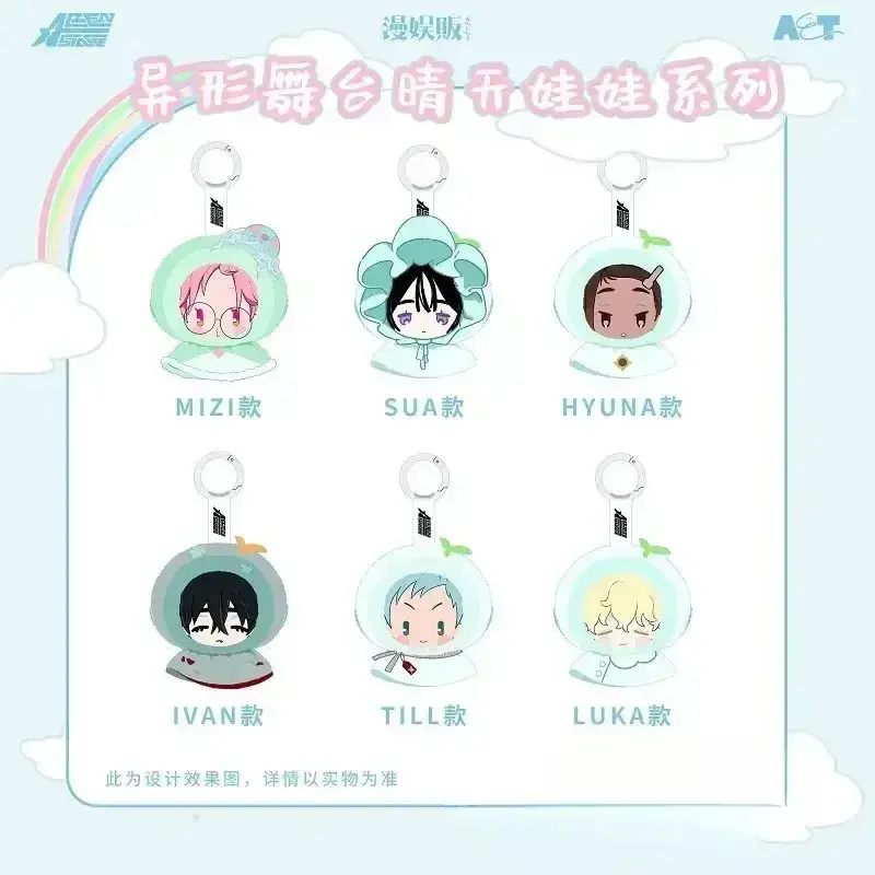 In Stock ALIEN STAGE Plush Sunny Doll Pendant Baby Series Toys Figure Suprice Box Dolls Cute Peluche Toys Collection Fan Gift