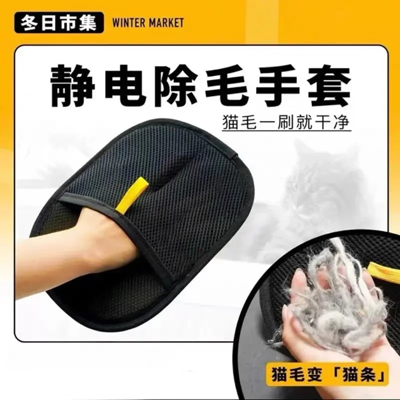 1/2 Pcs Hair Remover Glove Double-Sided Fur Gloves Efficient Pet Hair Remover Brush Tools For Dog Cat Grooming Soft Brush Remove