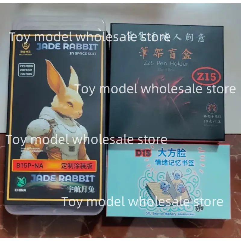 In Stock Beast Deities B013 B014 B015 Dragon Ball Z SHF Super Saiyan SSJ Jade Rabbit Vegeta 3.0 Anime Action Figure Model Toys