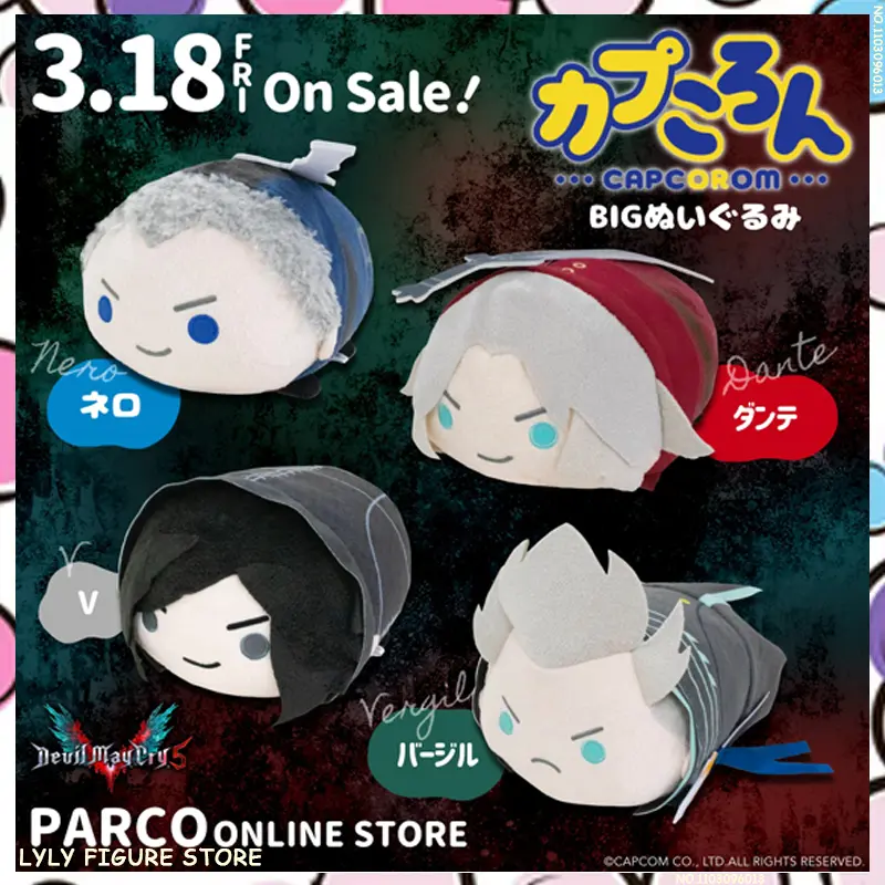 【In Stock】CAPCOM Devil May Cry 3 4 5 Dante Vergil V Nelo Angelo Plush Anime Cotton Doll Figure Decoration Toys Gifts Custom