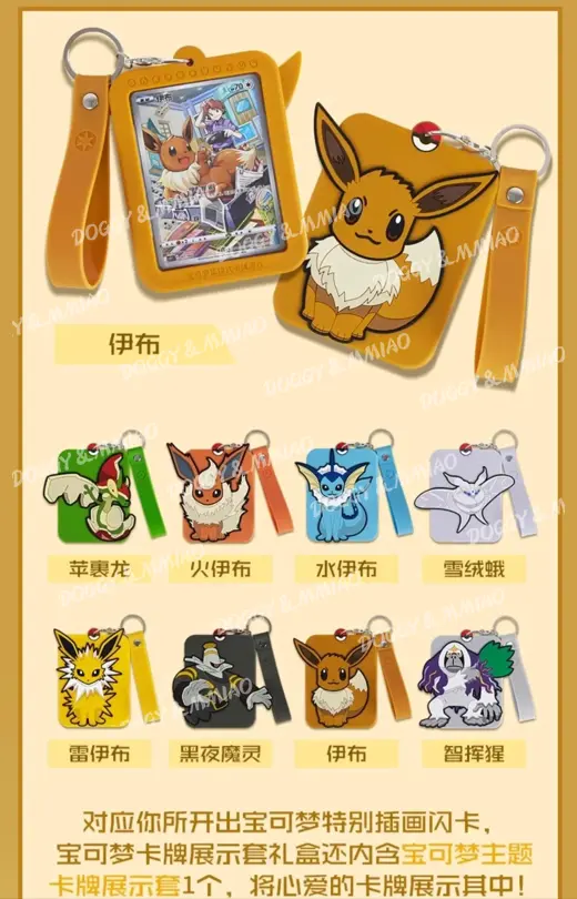 In Stock Original Trading Ptcg Card Game Simplified Chinese 8.0 Gengar Card Exhibition Combination Suit Ar Card Custom Gift Toys