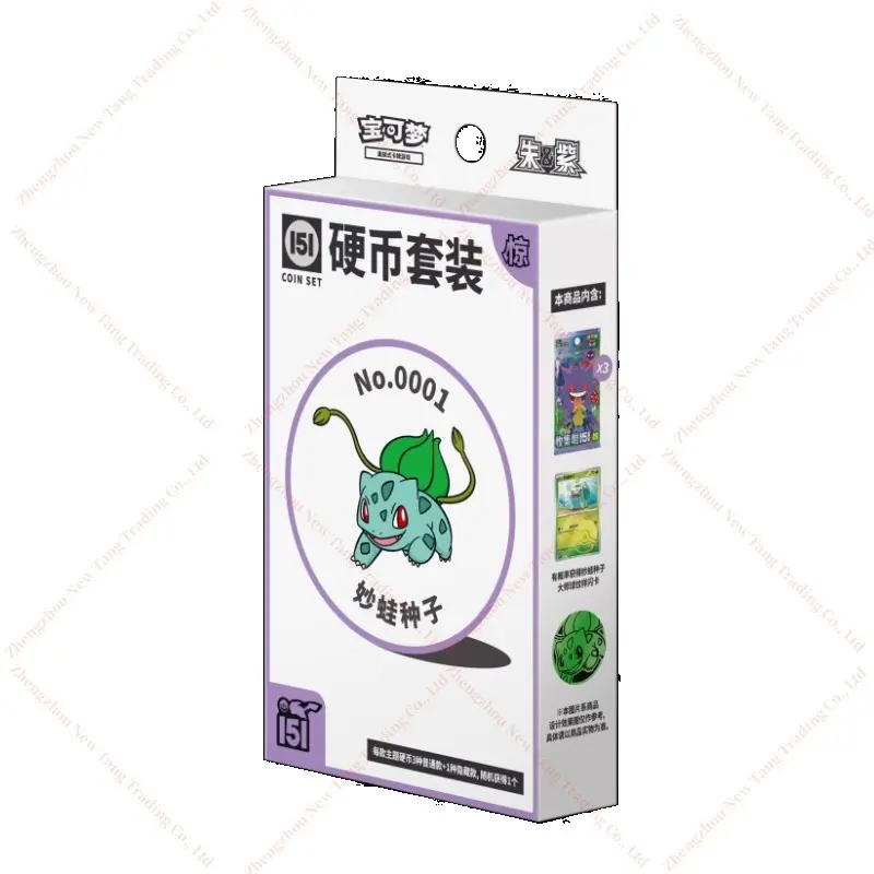 Brand New Original Jianzhong PTCG Collect 151 Smile Supplementary Bag Coin Set Zhu Zi Series Fat Box Thin Box Collection Gift