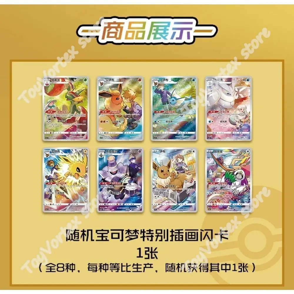 In Stock Genuine Pocket Trading PTCG Card Game Pocket Card Gengar Display Set Collectible Card Game Simplified Chinese Gift Kid