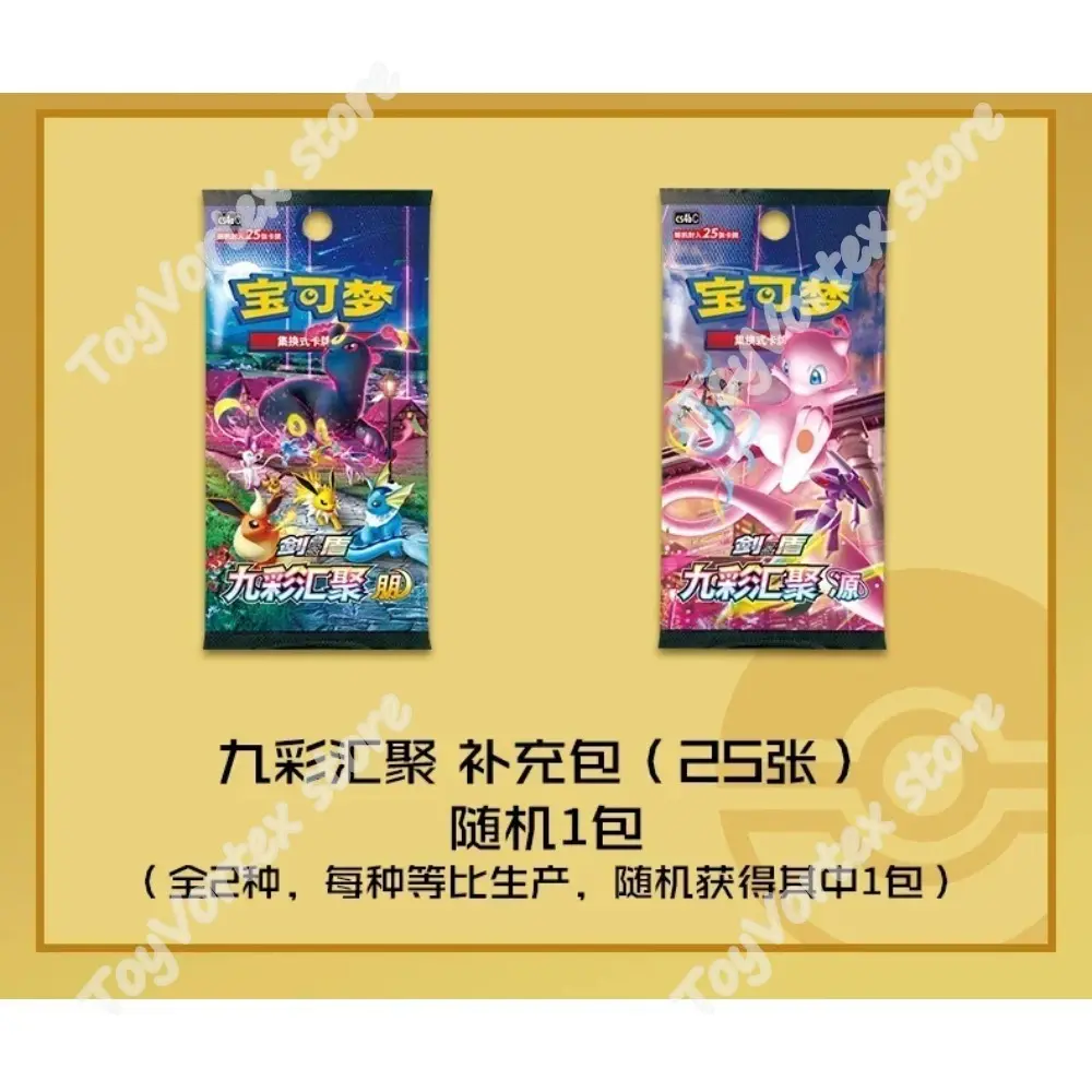 In Stock Genuine Pocket Trading PTCG Card Game Pocket Card Gengar Display Set Collectible Card Game Simplified Chinese Gift Kid