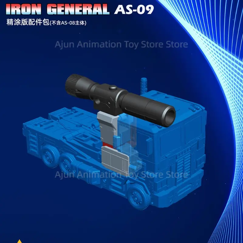 In Stock Original Genuine Product IRON GENERAL AS-09 AS09 Carriage Deformed Toys Collection Gift Fine-coated Accessories Pack