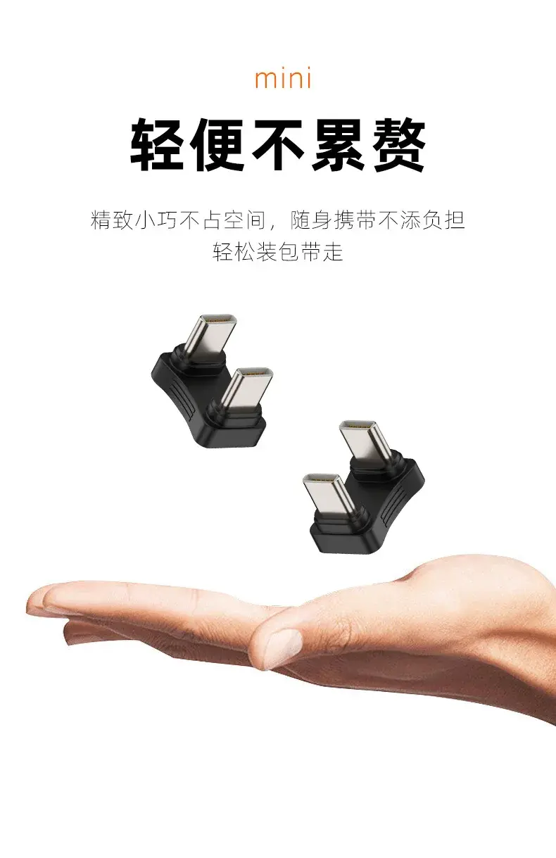 1Pcs Type-C 180 Degree Angled Adapter  U Shape Male to 8Pin IOS Male Charging Power Adaptor 480Mbps Data Transfer Connector