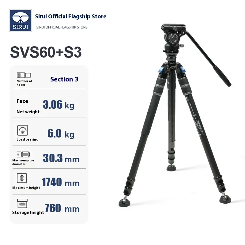 Srui  SVS60+S3 carbon fiber tripod set for single-lens mirror camera photography and video professional stable。