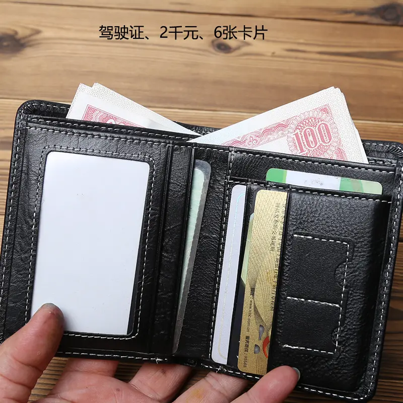 NZPJ Thin Men's Leather Wallet Short Wallet Vertical Top Layer Cowhide Card Holder Men's Coin Purse Bank Card Holder