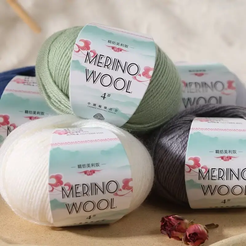 Merino Pure Wool Yarn Handmade DIY Woven Scarf Hat Morandi Color Medium Thick Stick Needle Hand Knitted Yarn Ball