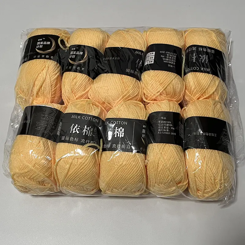 10PCS 500g Crochet Yarn Mixed  Cotton Yarn DIY 4-Strand Knitting Yarn Soft Baby Yarn For Crochet Craft Sweater Hat Dolls Gift