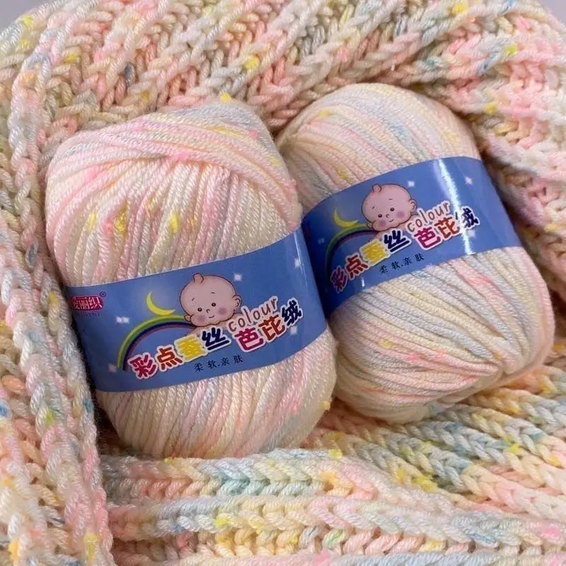 1pc 50g Bean Cotton Yarn Milk Cotton Yarn Knitting Worsted Wool Thread Colorful Eco-dyed Baby Cashmere Yarn for Sweater Blanket