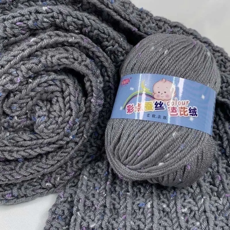 1pc 50g Bean Cotton Yarn Milk Cotton Yarn Knitting Worsted Wool Thread Colorful Eco-dyed Baby Cashmere Yarn for Sweater Blanket