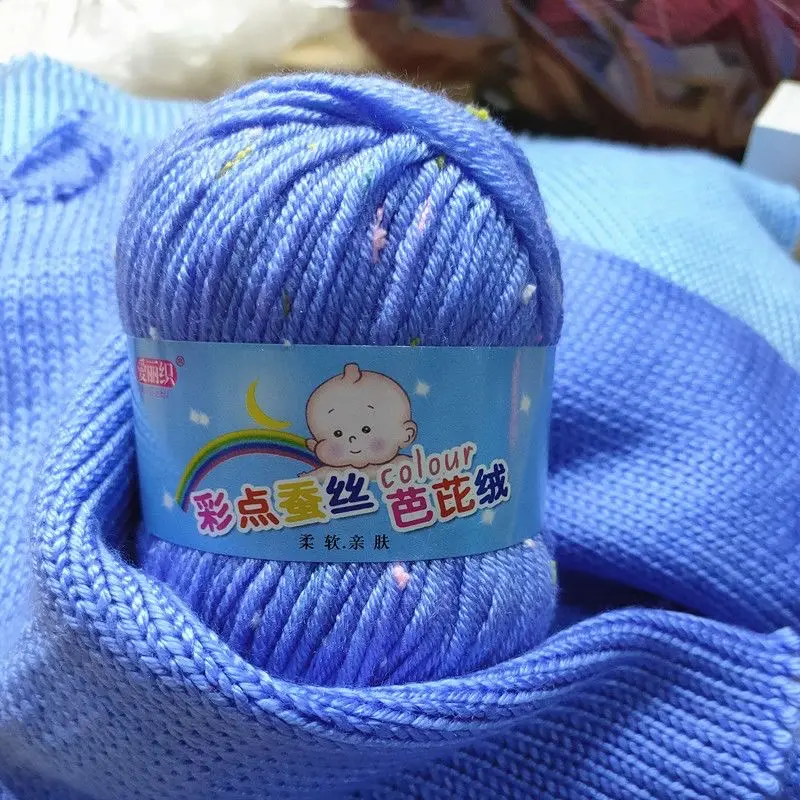 1pc 50g Bean Cotton Yarn Milk Cotton Yarn Knitting Worsted Wool Thread Colorful Eco-dyed Baby Cashmere Yarn for Sweater Blanket