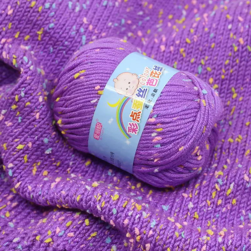 1pc 50g Bean Cotton Yarn Milk Cotton Yarn Knitting Worsted Wool Thread Colorful Eco-dyed Baby Cashmere Yarn for Sweater Blanket