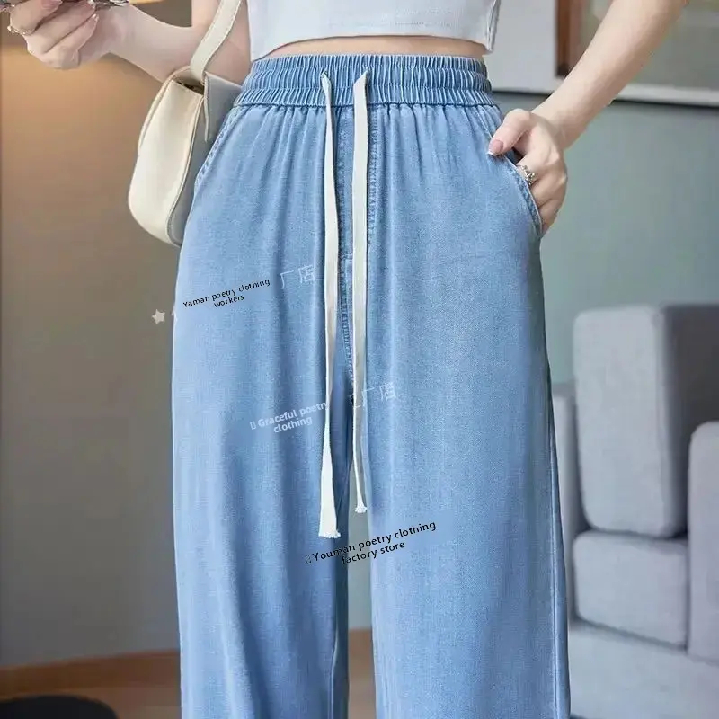 Tencel Denim Jeans Women's Summer Thin Elastic Waist Slim Loose Drapey Straight Leg Tied Wide Leg Pants