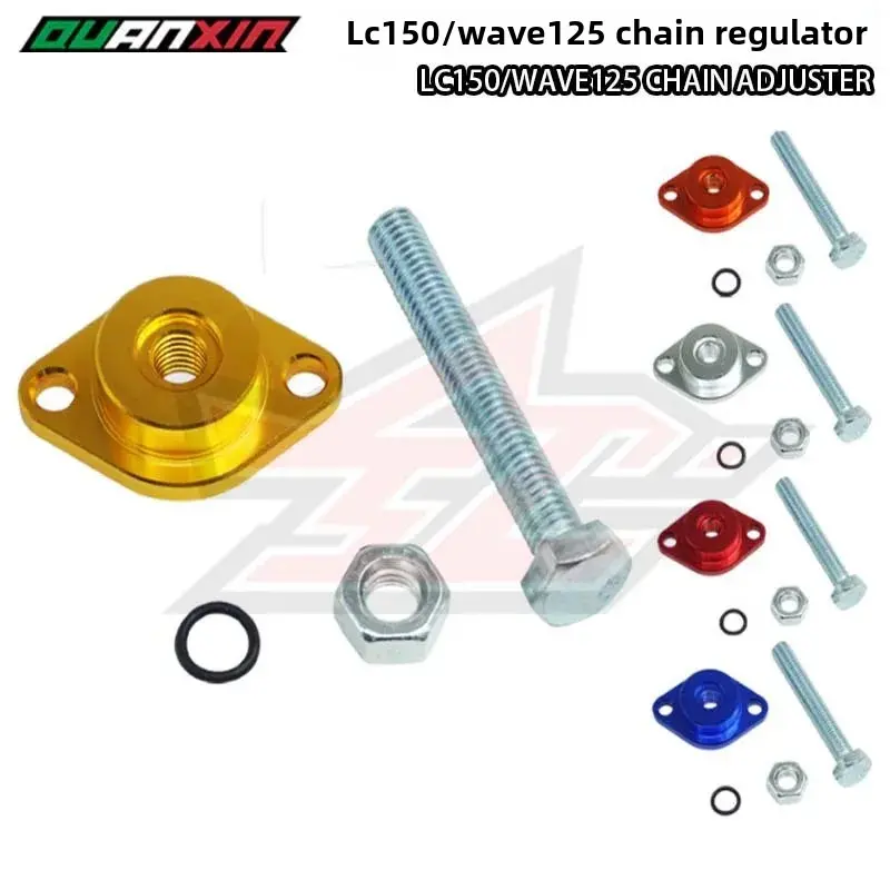 Motorcycle Accessories CNC Modified Chain Adjustor LC150/WAVE125 Small Chain Loose Tightening Device From China Mainland