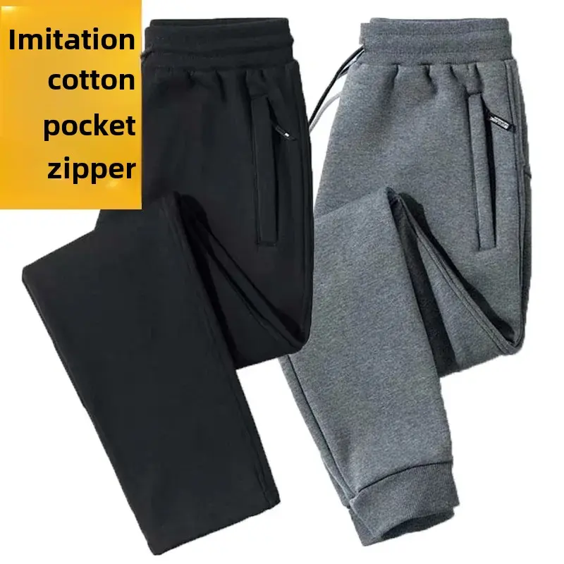 Men's Loose-Fit Fleece-Lined Long Casual Pants Autumn/Winter 2024 Spring/Autumn Korean Style Straight-Leg Pants For Youth