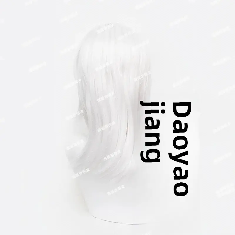Xiyaoyou Fushan Cosplay Wig Seven Strange Talks Simulation Hair White Wolf Tail Wig Anime Realistic Show Mechanism Hair Cap