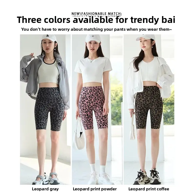 Muses Leopard Print Cycling Abs Tummy Control Pants Women's Summer Fashion Sport Fitness Yoga Tight Absorbing Sweat Bottoms