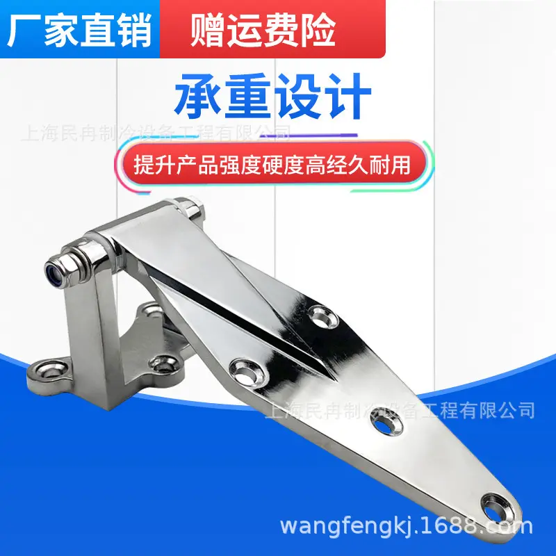 Industrial Freezer Door Hinges Accesories Small Folding Page Cold Storage Door Hinges For Baking Oven Steam Boiler Door