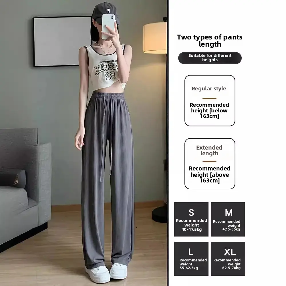 Gray Ice Silk Wide Leg Pants Women Summer Thin Cool High Waist Drape Loose Straight Casual Mosquito Proof Sun Protection Trouser