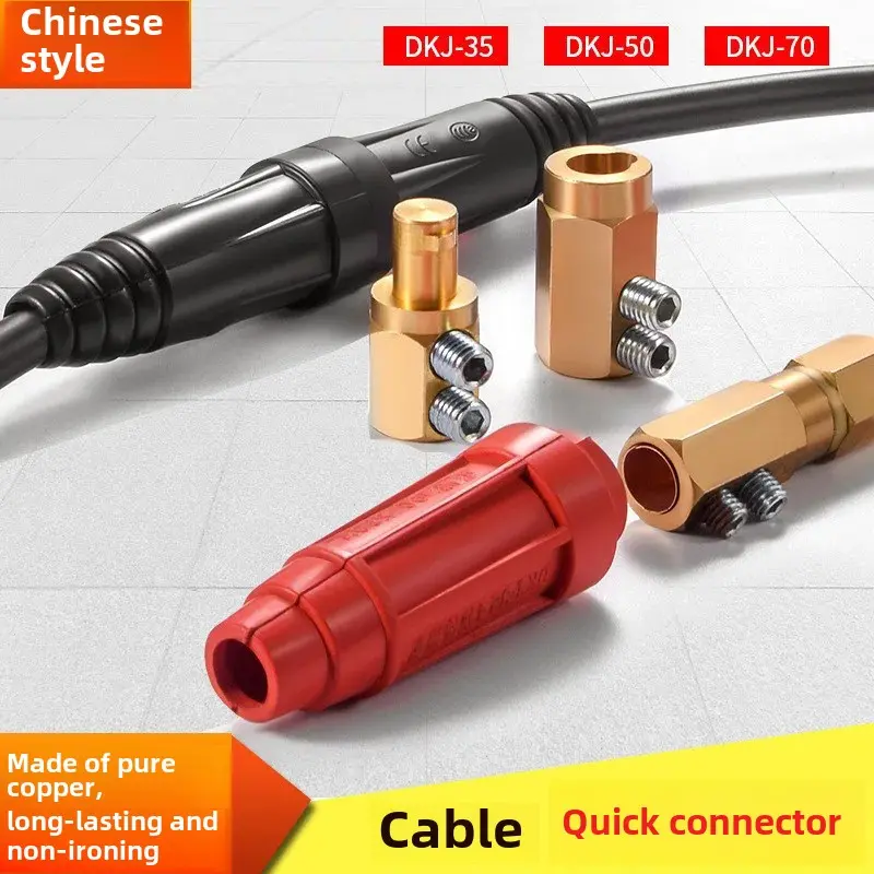 Quick Connecting Cable Terminal Block DKJ-50 70 95 Pure Copper Chinese Style Cable Connector Boat Ship Parts Accessories