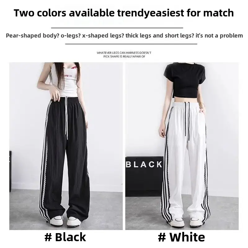 Lace Striped Sports Pants Women's Summer High Waist Loose Wide Leg Straight Casual Quick Dry Black Wide Leg Trousers
