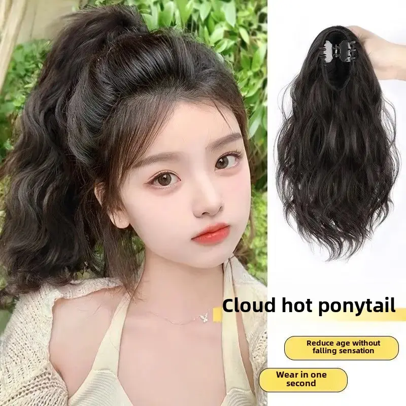 Cloudlike Fake Hair Tail Braid Clip Curly Lightweight Tonsuric Fiber Lazy Style Water Wave Texture Hair Extension Ponytail