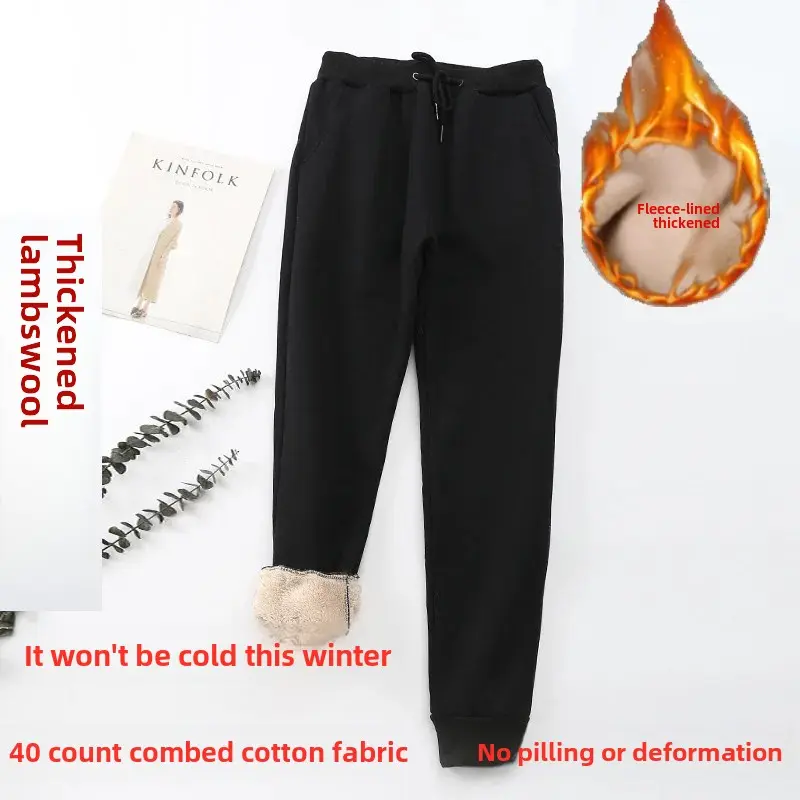 Thickened Fleece Women's Sport Pants Autumn Winter Loose Large Size Sheepskin Casual Long Pants Warm Cotton Trousers