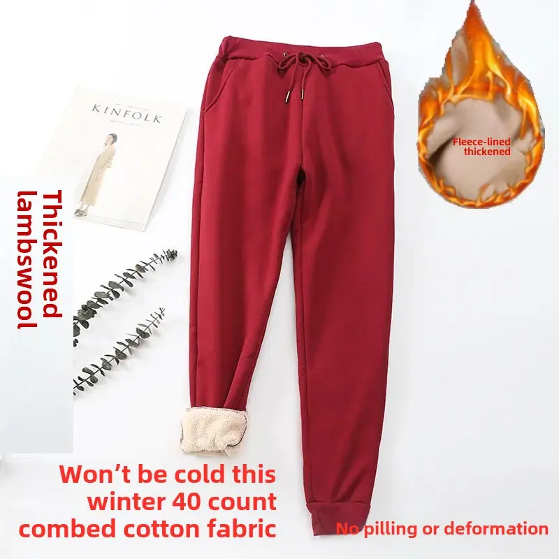 Thickened Fleece Women's Sport Pants Autumn Winter Loose Large Size Sheepskin Casual Long Pants Warm Cotton Trousers