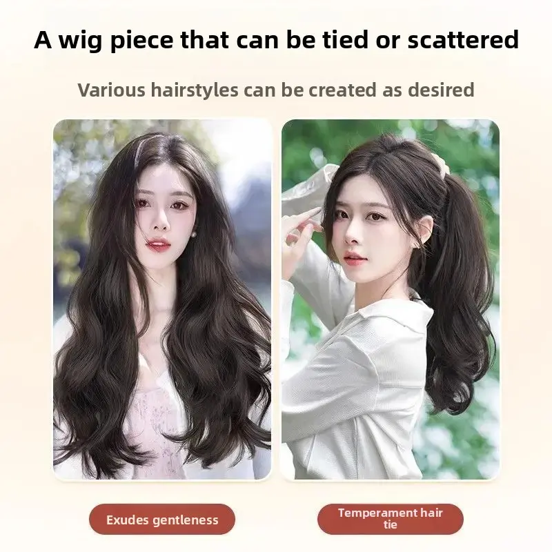 Women's Fake Hair Piece One Piece Simulation Long Curls No Trace Extension Piece Invisible Big Wave Fluffy Hair Extension
