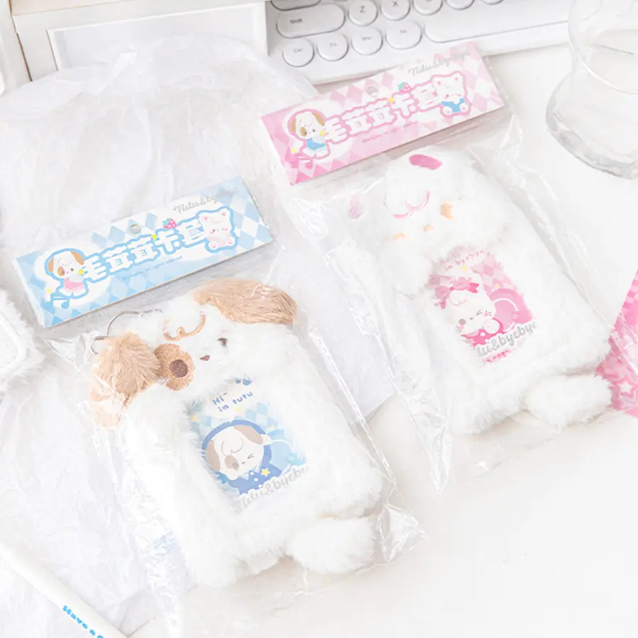 Cute plush card rice card bus storage set love bean small card protective cover