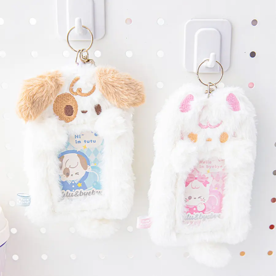 Cute plush card rice card bus storage set love bean small card protective cover
