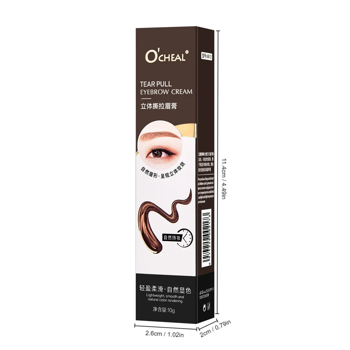 3D Eyebrow Styling Gel Cream Smudge Proof Waterproof Quick Dry Long Lasting Natural Easy Peel Off Tear Pull Makeup Cosmetics