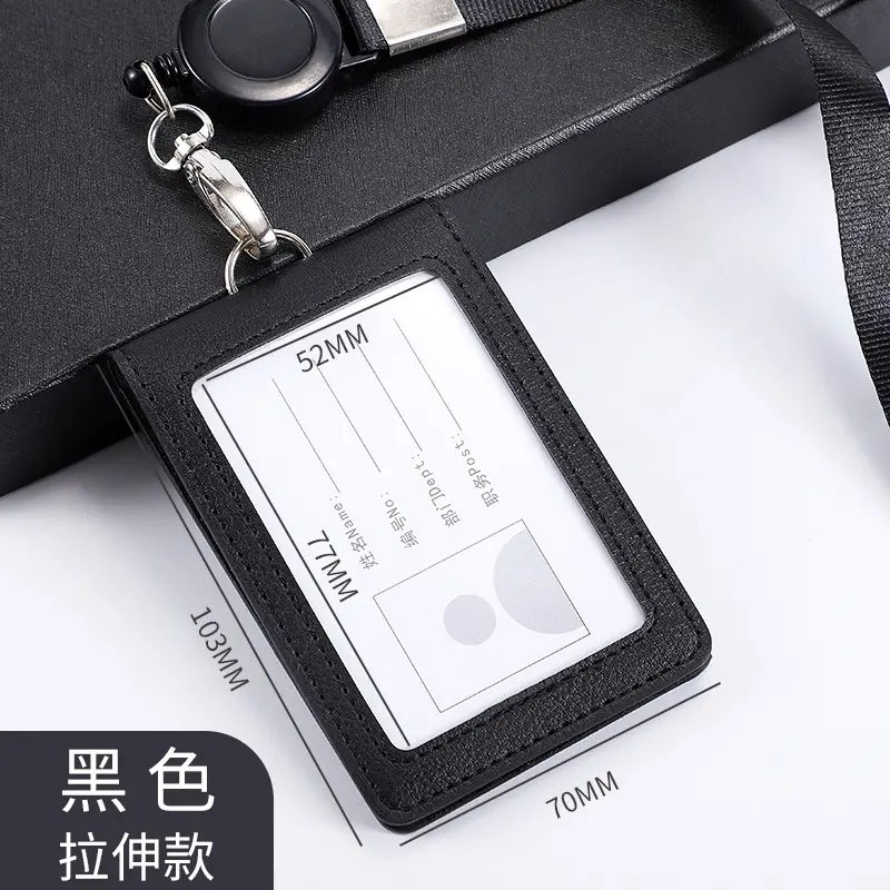 Fashion Business Card Cover Bags Case Simple Leather Office Work ID Card Holder Business Work Card ID Badge Holder Lanyard Set