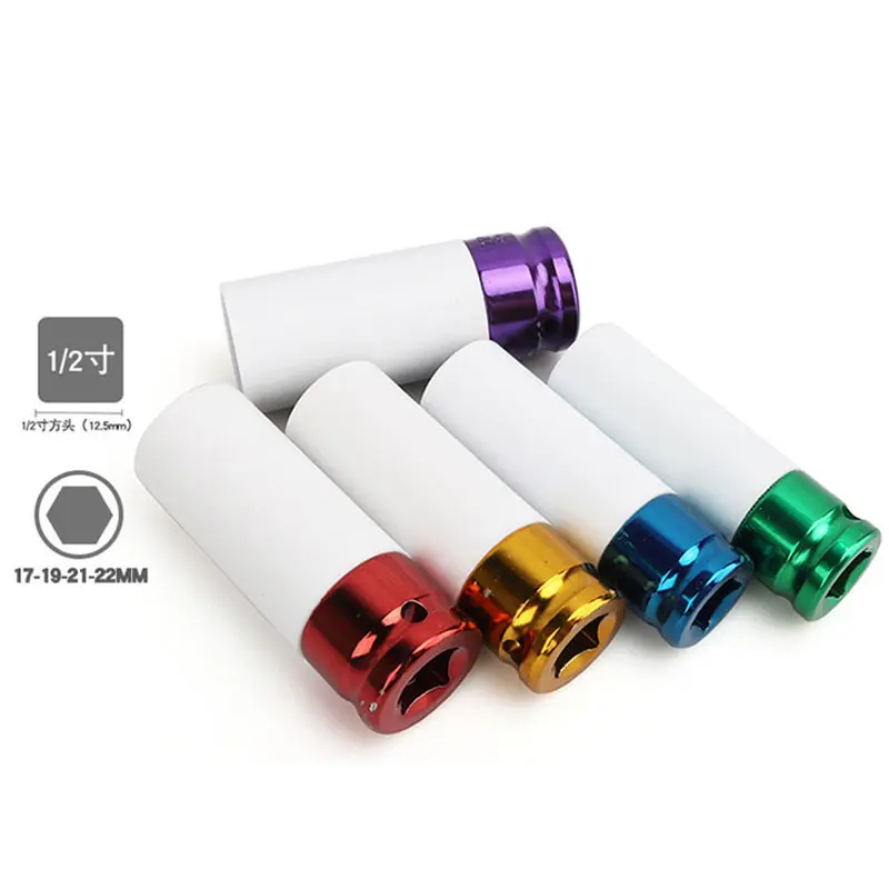 4Pcs Color 1/2 Tire Long Sleeve Auto Repair Set Tool Set Wheel Protection Sleeve Head Car Repair Tool car Hand Disassembly Tools