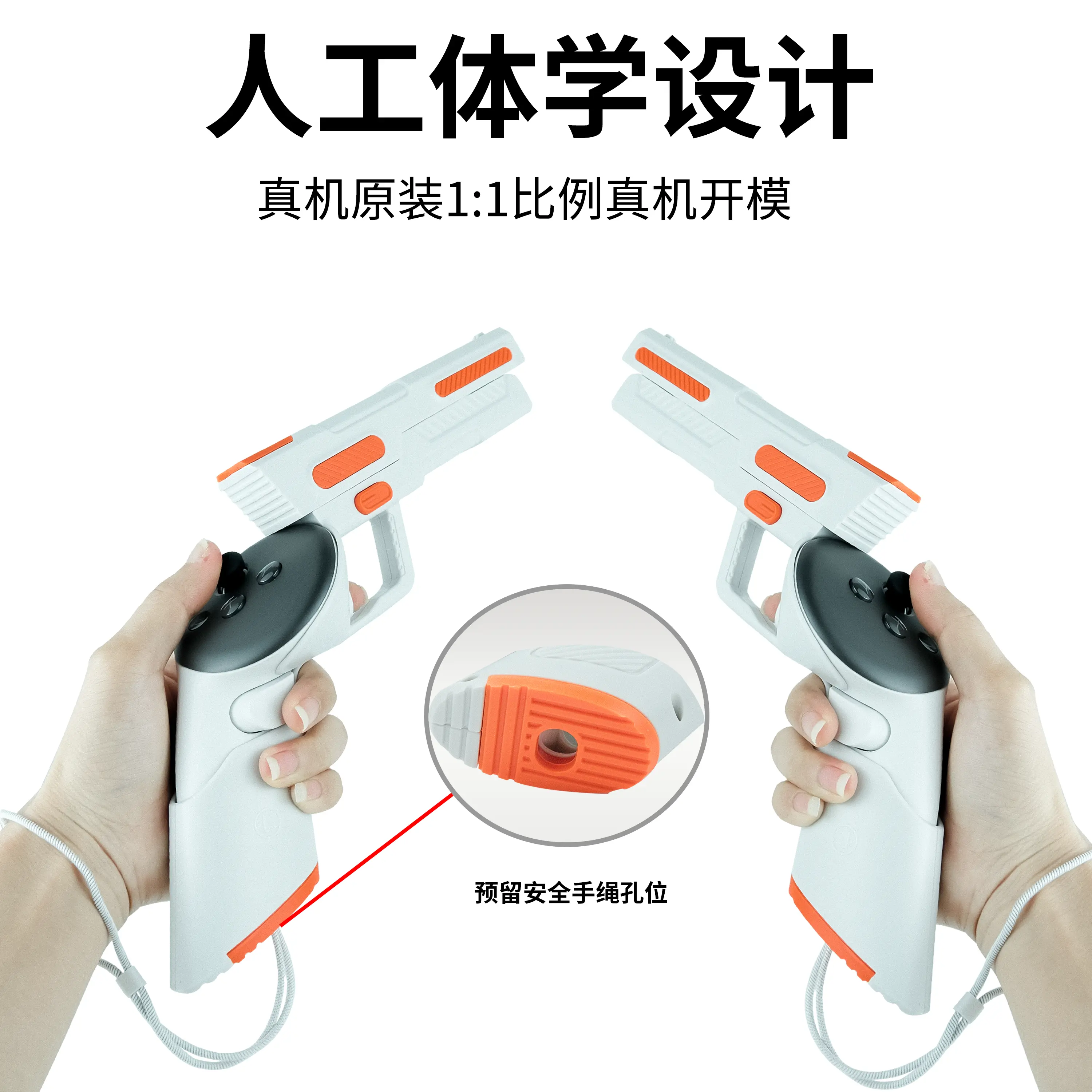 Controller Holster for Quest 3 Handle Toch Controller Gun Handle Grip Enhanced Fps Games Shooter for Oculus Quest 3 Vr Accessory