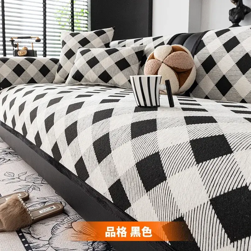 Modern Minimalist Chenille Straight Row Sofa Cushion Four Season Universal Anti Slip And Dustproof Universal Grid Cover Cloth