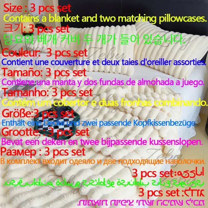Imitation Rabbit Velvet Spring Autumn Warm Blankets or Blanket and Pillowcase Soft Fluffy Warmth Throw Blankets for Sofa Napping