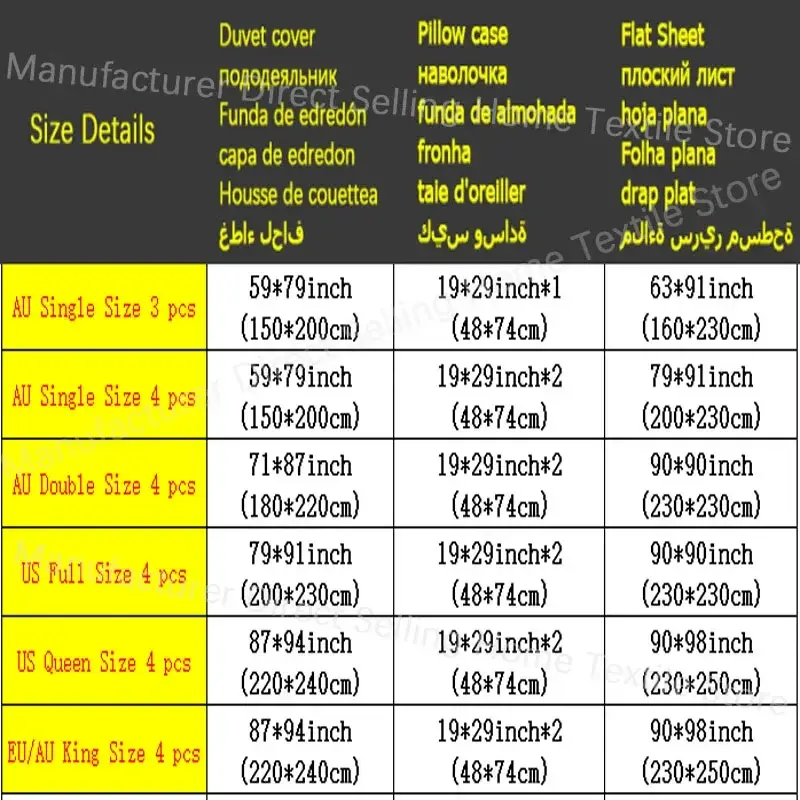 Simple Double-sided Design King Size Bedding Set Soft Comfortable Duvet Cover and Pillowcase Sheet Affordable Durable Bed Sets
