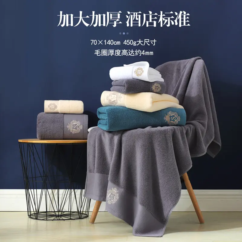 Multi-color Star hotel cotton bath towel thickened adult absorbent 70x40cm cotton bath towel suitable for gifts
