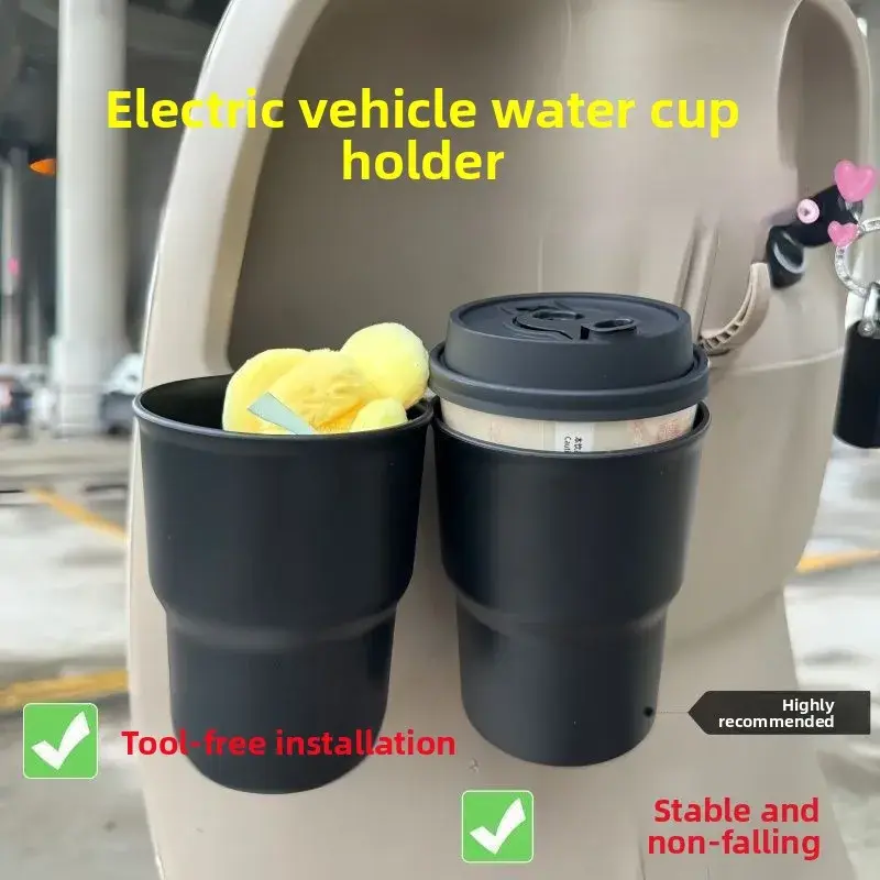 Multi - Functional Electric Scooter Storage Cup - Must - Have Accessory Car Mounted Portable Suspension Universal Cup Holder