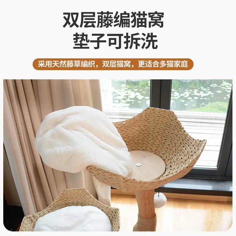 Cat climbing frame, solid wood luxury trunk cat nest integrated cat scratching column cat tree