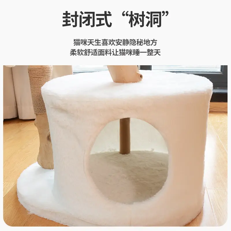 Cat climbing frame, solid wood luxury trunk cat nest integrated cat scratching column cat tree